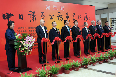 文章附图